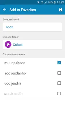 Somali-English Dictionary android App screenshot 0