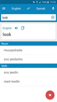 Somali-English Dictionary android App screenshot 7